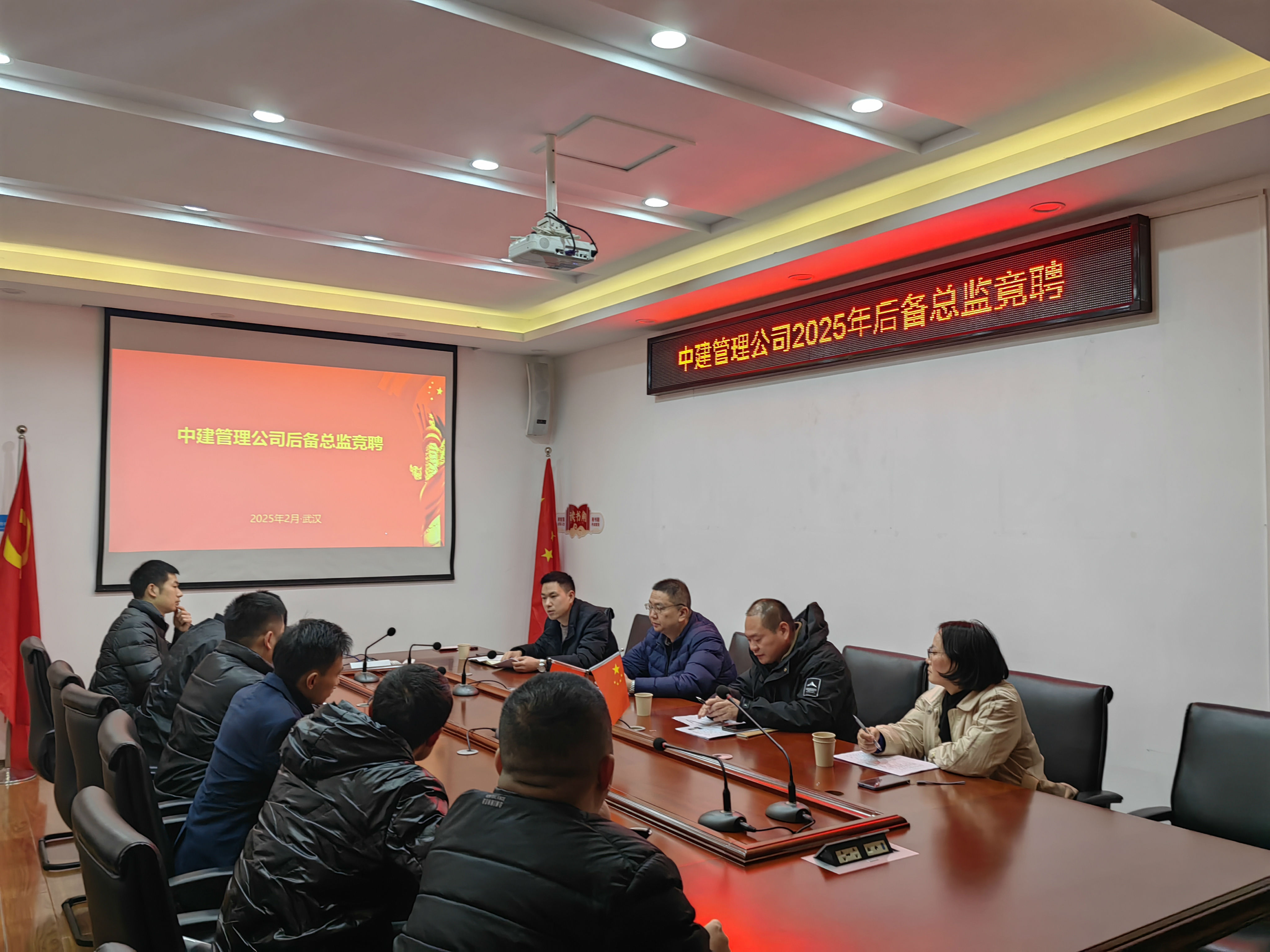 后备总监竞聘照片1.jpg